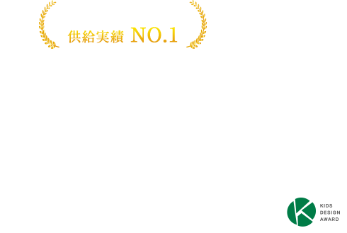 木造住宅用静震ダンパ―No.1　ゴムで揺れを吸収する「静震ユニット」ミライエ